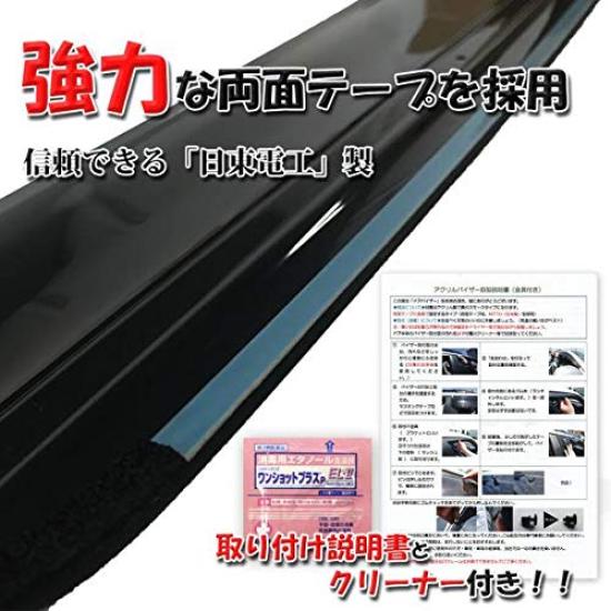 Planning Odyssey RC5 RC1 RC2 Door Visors and Side Visors with Special Strong and Instructions Car Aftermarket Parts D.I [New RC4] Fittings, Tape,