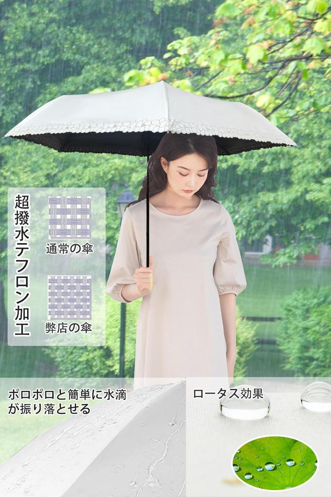 Hiino Kano Folding Parasol for UV Full Light Heat Sun and Rain Made with Plant Rattan and Perfect Gift Ultra-Lightweight Women, Approx. 173g/193g,