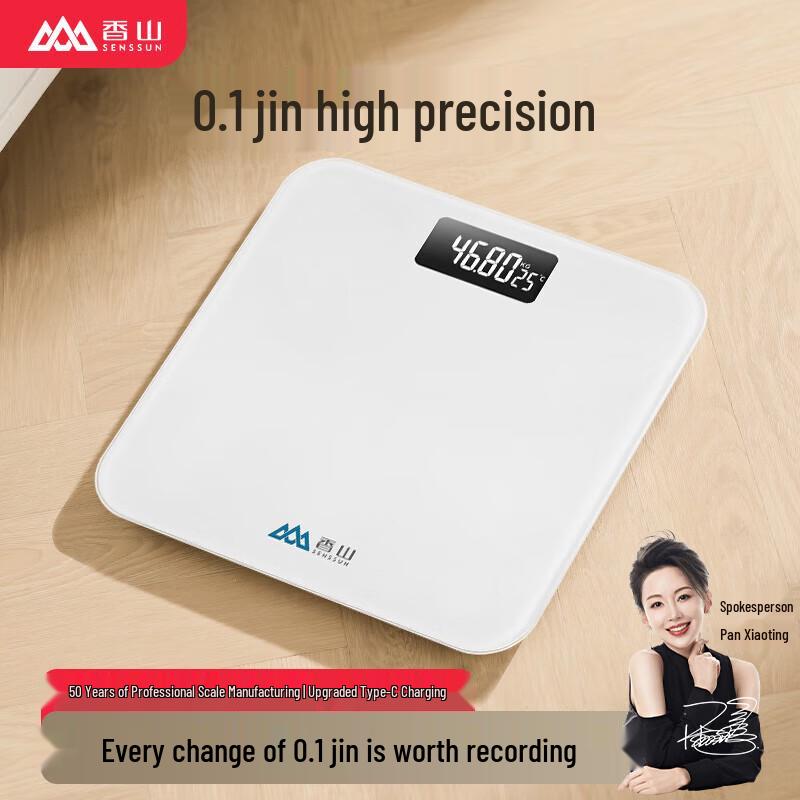 Xiangshan High-Precision Digital Bathroom Scale (CN version)