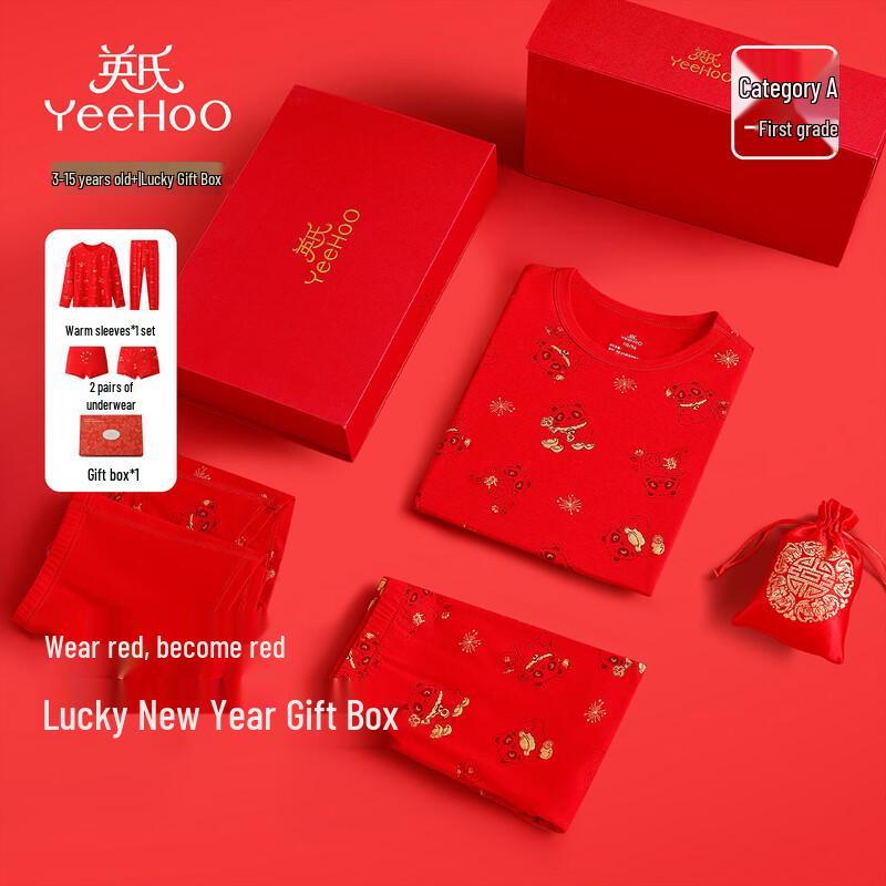 YEEHOO Kids  Lucky Red Modal Underwear Gift Set for Boys & Girls 110