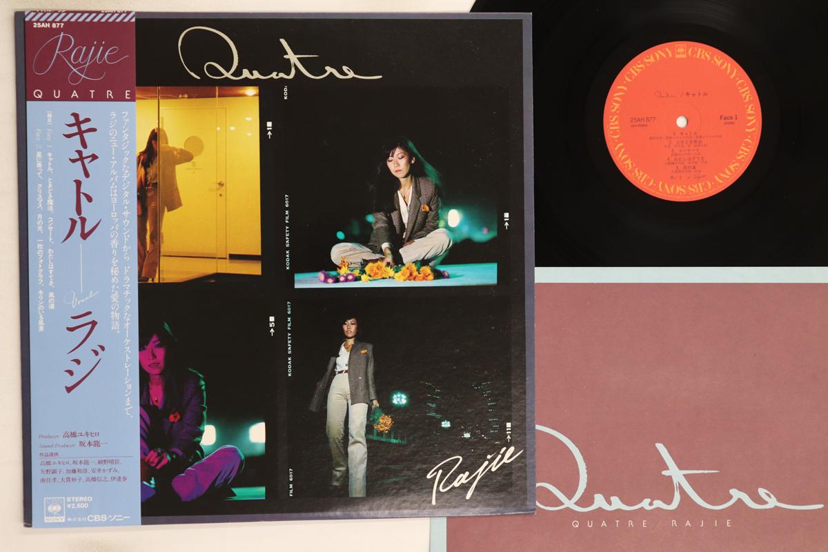 

LP Record RAJIE - Quatre 25AH877 CBS SONY 1979 Japan Obi Japanese Pop/Rock Used