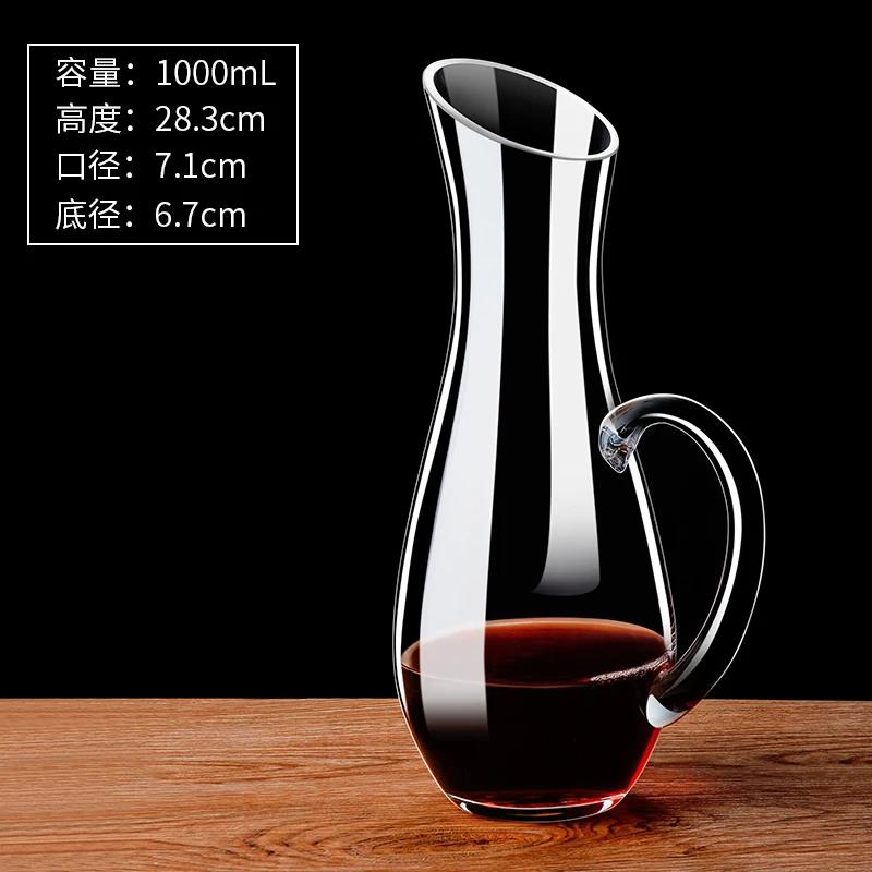 Wine Decanter Lead-free Crystal Glass Wine Decanter Home Bars Champagne Pourer Snail Shaped Decanter Brandy Bottle Container