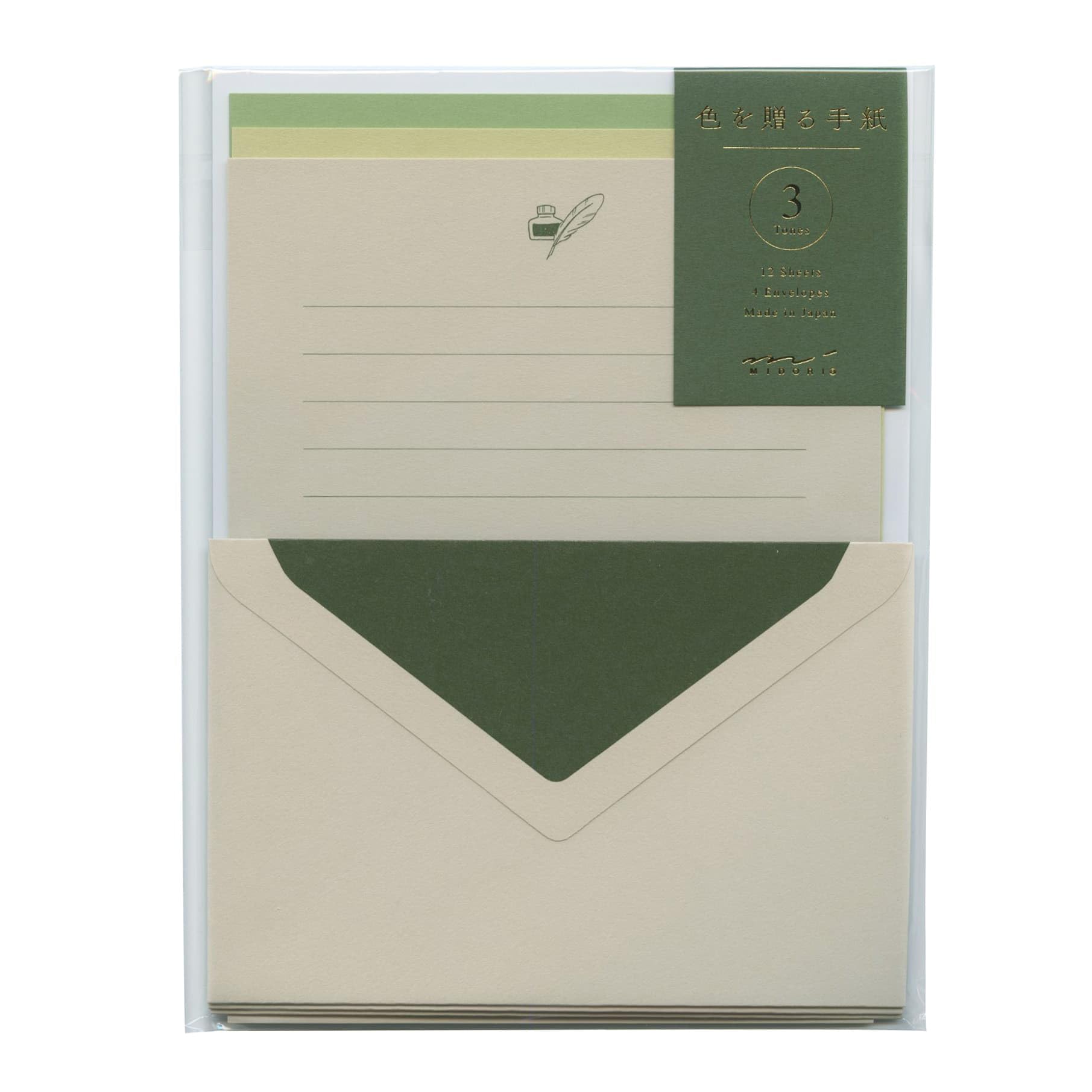 DESIGNPHIL MIDORI Letter the Gift of 86916006 Set, Giving Color, Green, зелёный