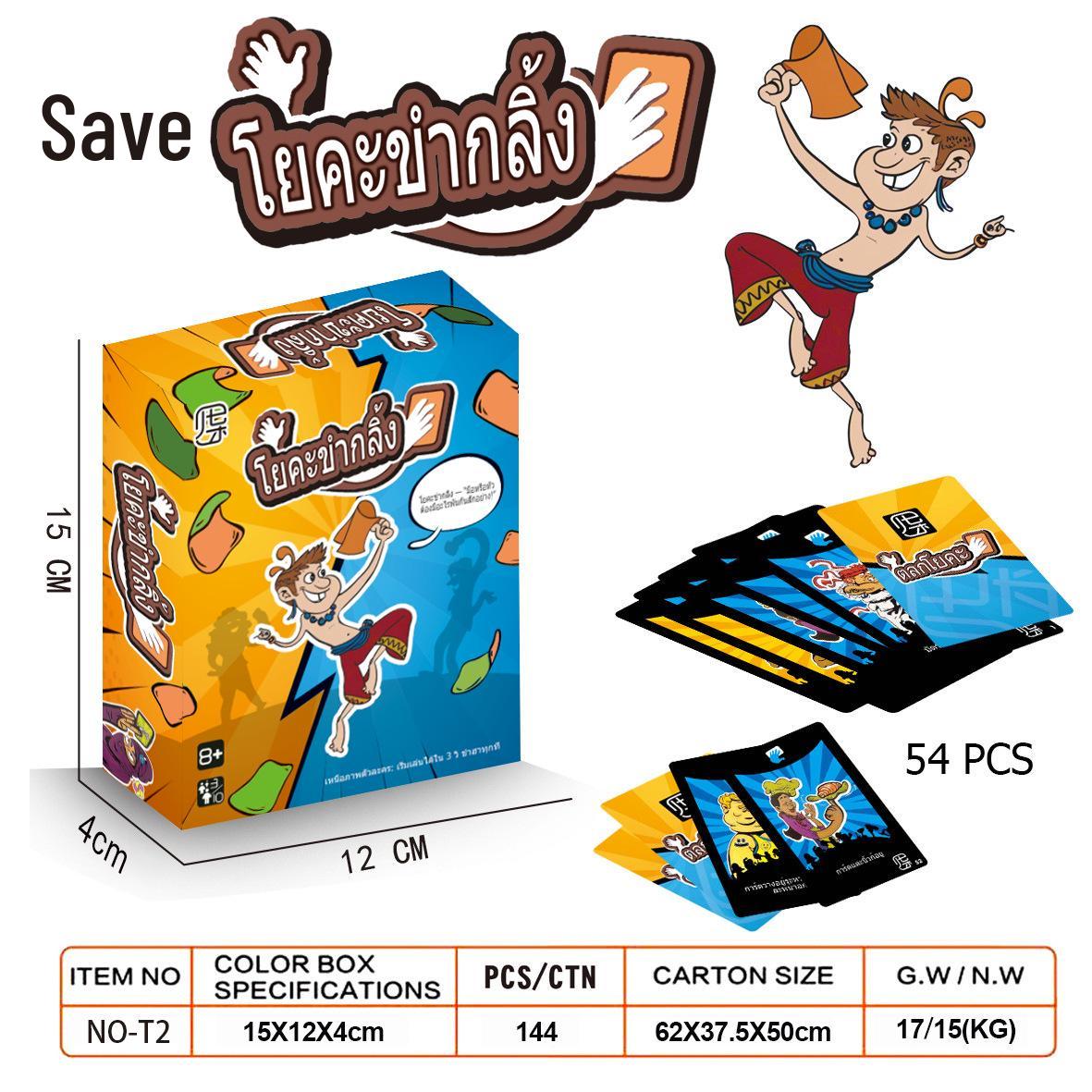 Thai Language Yoga Card Game – Fun Tabletop Game with Yoga for Thai Learners