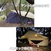 Wonder Three Side Waterproof Tarp Multi Tarp 4 X 4m Tarp Waterproof Black Plaque Tarp