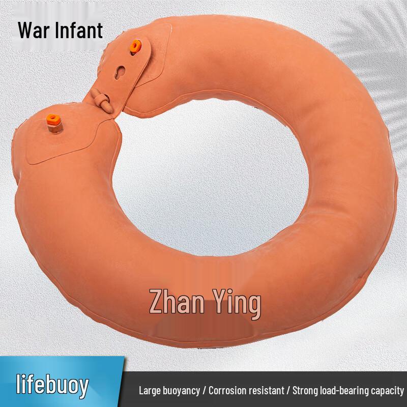 Zhan Ying 87 Style Inflatable Double Airbag Lifebuoy