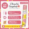 Okuchi Series 4-Pack Set (20 Bottles) Okuchi Lemon Series Mouthwash, Portable, Individually Wrapped, Bad Breath Relief, Alcohol-Free, Hypoallergenic,