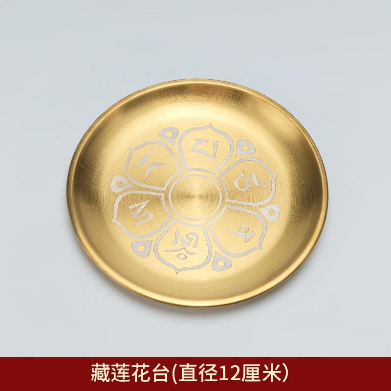 

12/14/17cm Stainless Steel Circular Incense Tray/Lotus Heart Sutra Pattern Incense Stick Base Temple Worship Desktop Decoration