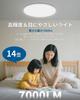 Hoshiakari LED Ceiling mat 60 High Slim Color Temperature Timer Memory Night Easy Compatible with Low Integrated Suitable for Living and Warranty