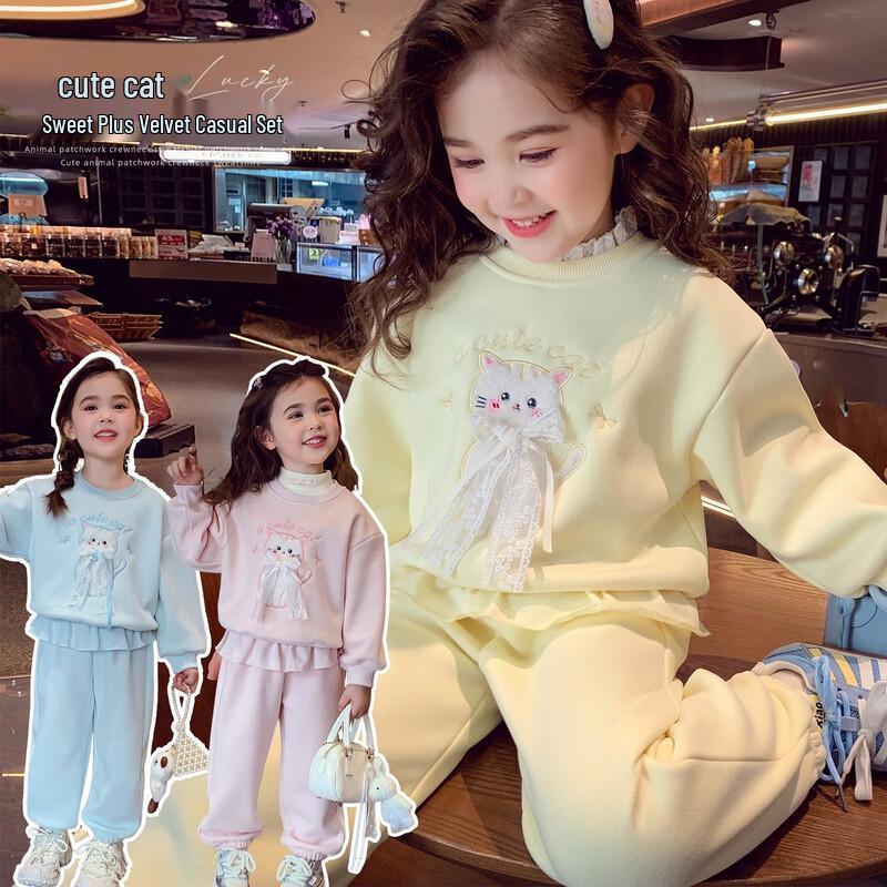 

Mimi Halo Girls Fleece-Lined Winter Sweatshirt & Pants Set 110cm