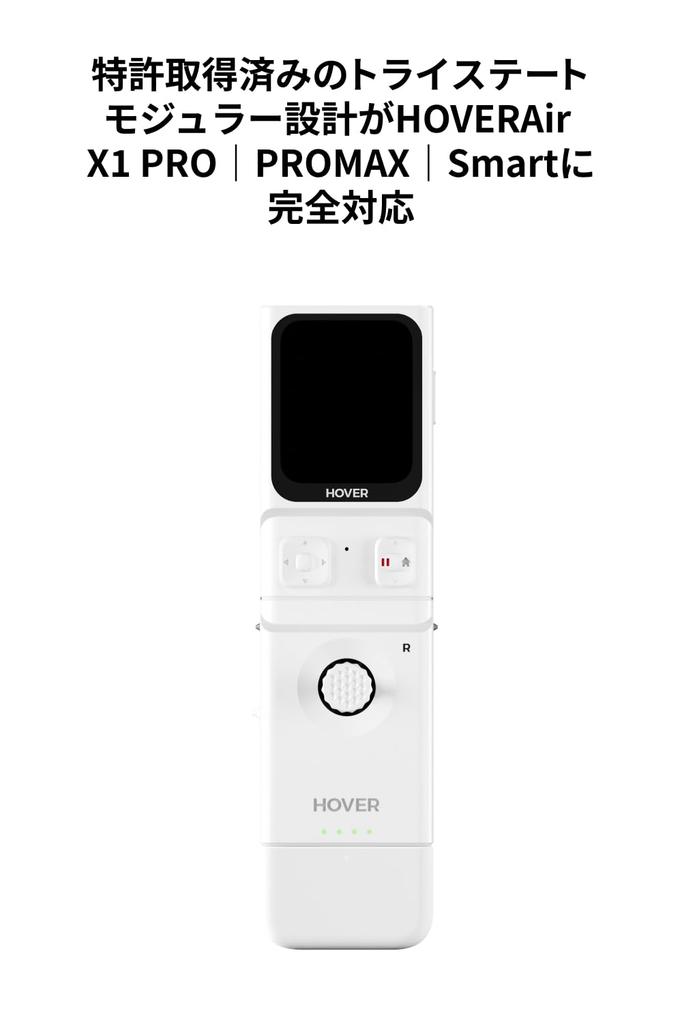 HOVERAir Beacon Joystick Lightweight Motion Controller with Display and Safe Flight for and Outdoor Compatible with X1 X1 and X1 Smart & Set,