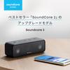 Anker Soundcore 3 Bluetooth Speaker IPX7 Waterproof Titanium Driver Dual Passive Radiator BassUp Technology App Compatible Equalizer Settings