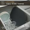 Marna Cutting Board M (Elastomer/Non-Slip) Dark Gray K808DGY