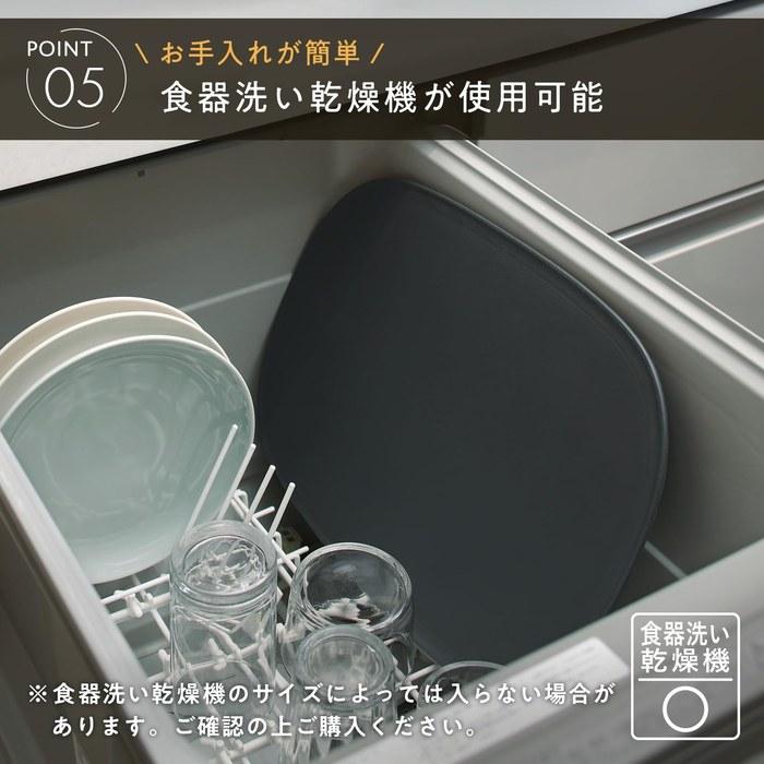 Marna Cutting Board M (Elastomer/Non-Slip) Dark Gray K808DGY