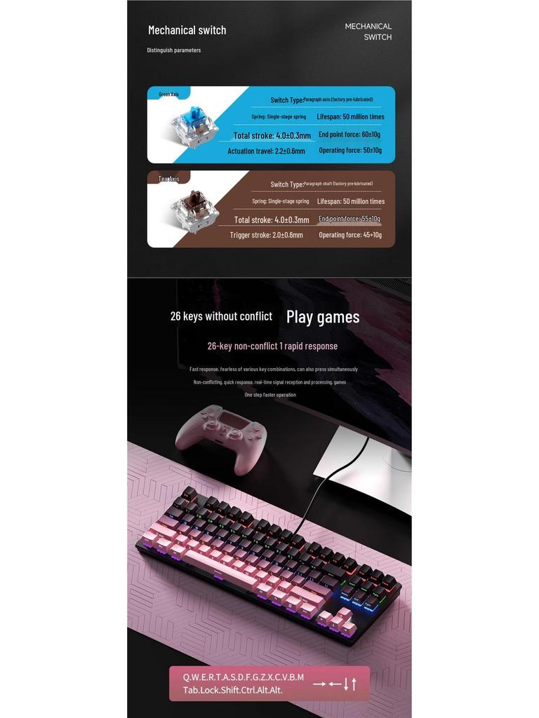 Fenglingdu 87-Key Wired Mechanical Keyboard with Blue, Red, Brown Switches - Gradient, Side-Engraved, Ideal for Gaming and Office Use.