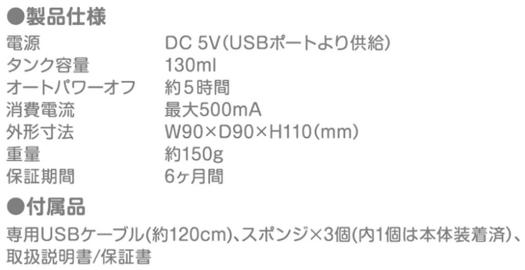 Green House Tabletop Quiet USB Ultrasonic Egg-Shaped Humidifier, Type, GH-UMSEJ-WH