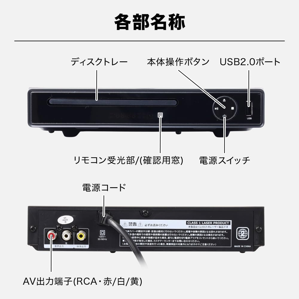 DVD TV USB Playback Digital Terrestrial TV Recording Resume AV Cable Home Seathestars Player, Compatible, CD, CPRM, Only, OK, Function, Compatible,