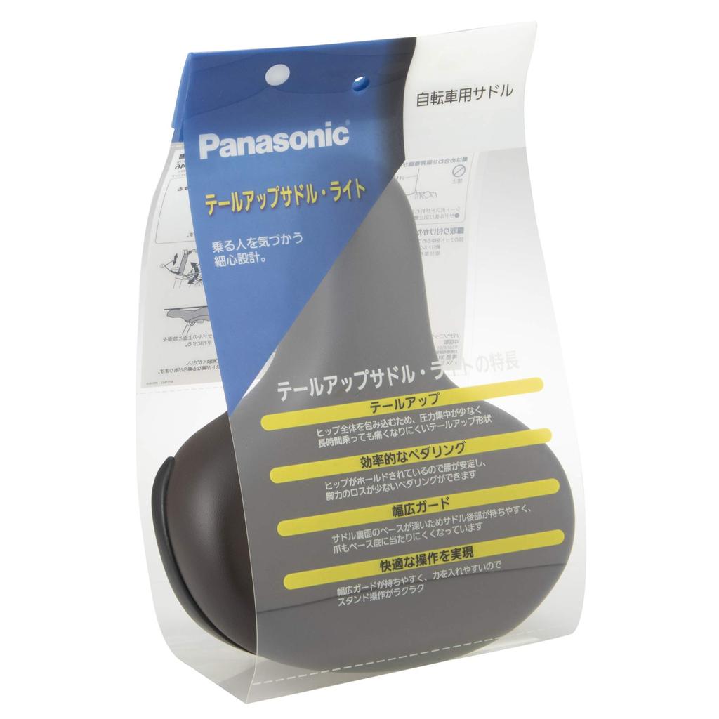 Panasonic Saddle Light Bicycle Brown NSSS046 Tail-Up