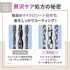 Lux Super Rich Shine Damage Repair Rich Repair Hair Mask 200g