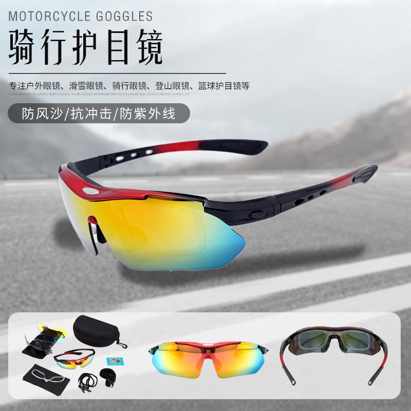 Outdoor sports cycling goggles, polarized, UV-protective sunglasses, and myopia glasses with interchangeable lenses – a complete set