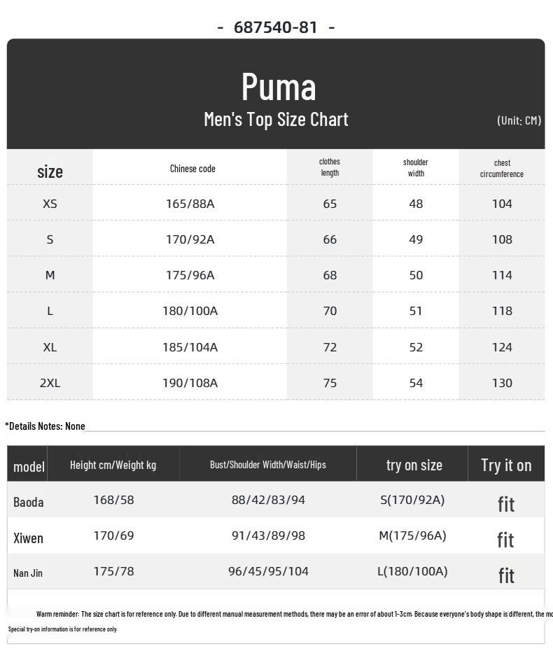 PUMA Men's Casual Hooded Jacket Windbreaker
