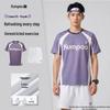 Kumpoo Breathable Quick-Dry Badminton Sports Set