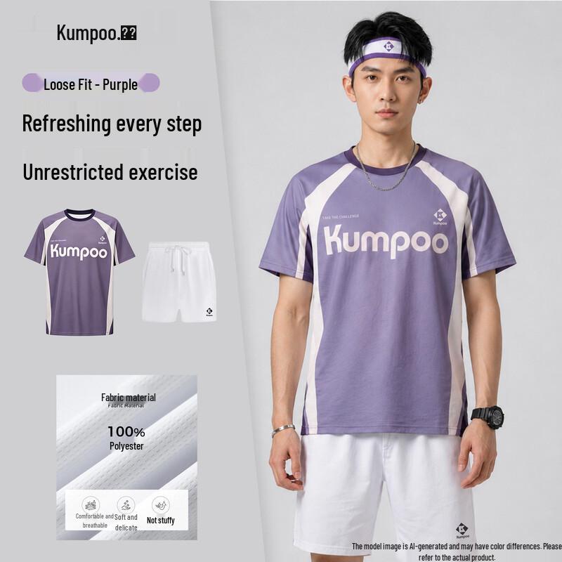 Kumpoo Breathable Quick-Dry Badminton Sports Set