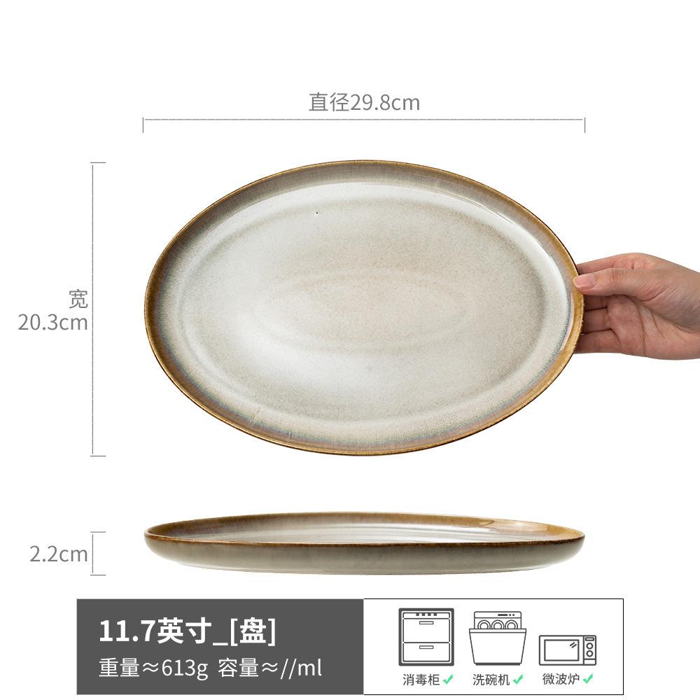 

Big Fish Plate Ceramic Plate Retro Style Oval Plate Household Large Vegetable Plate Japanese Plate Steamed Fish Plate Tableware