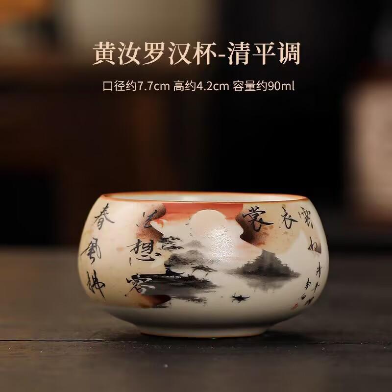 Master Cup Ru Kiln Personal Single Cup Ceramic Tea Tasting Cup Kung Fu Tea Set Tea Drinking Cup High-End Tea Cup Special For Tea Bowl