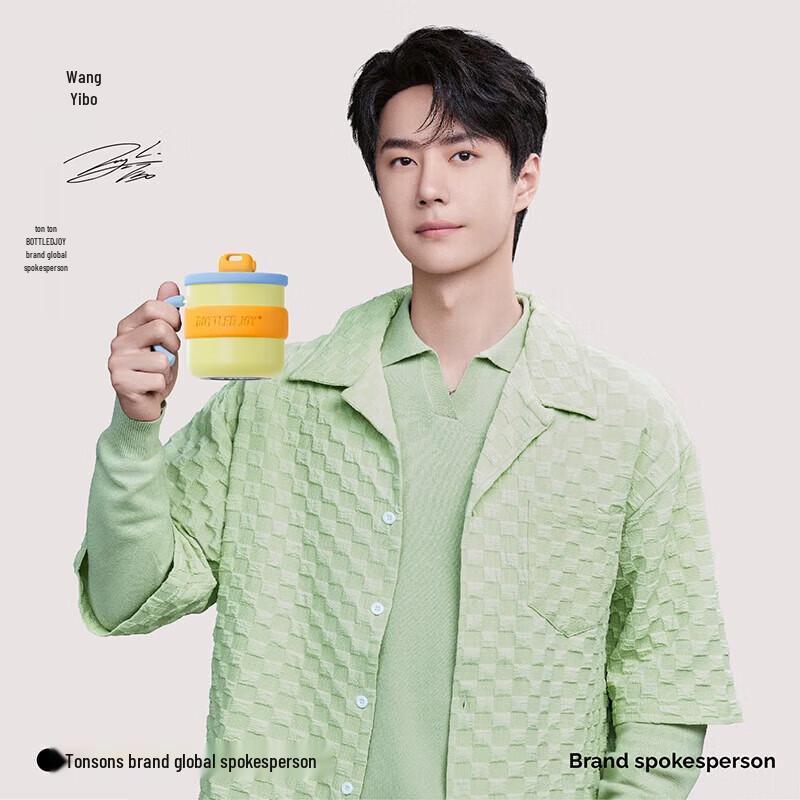 Dundun 0.45L Holiday Stainless Steel Mug