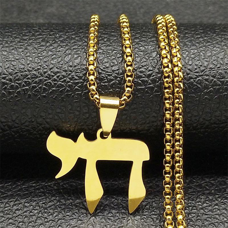 Hebräischer Buchstabe Hai Chai Symbol Anhänger Halskette für Damen Herren Edelstahl Je Lebenssymbol Halskette Religion Amulett Schmuck