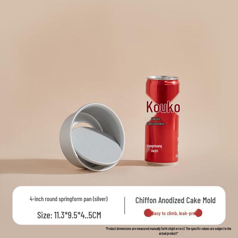Chiffon Cake Mold