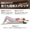 [Amazon.co.jp Exclusive] Prima Sole Exercise Pole, 92cm, 100kg Weight Capacity, Ideal for Stretching, Yoga, Exercising, and Foam Rolling, Beige