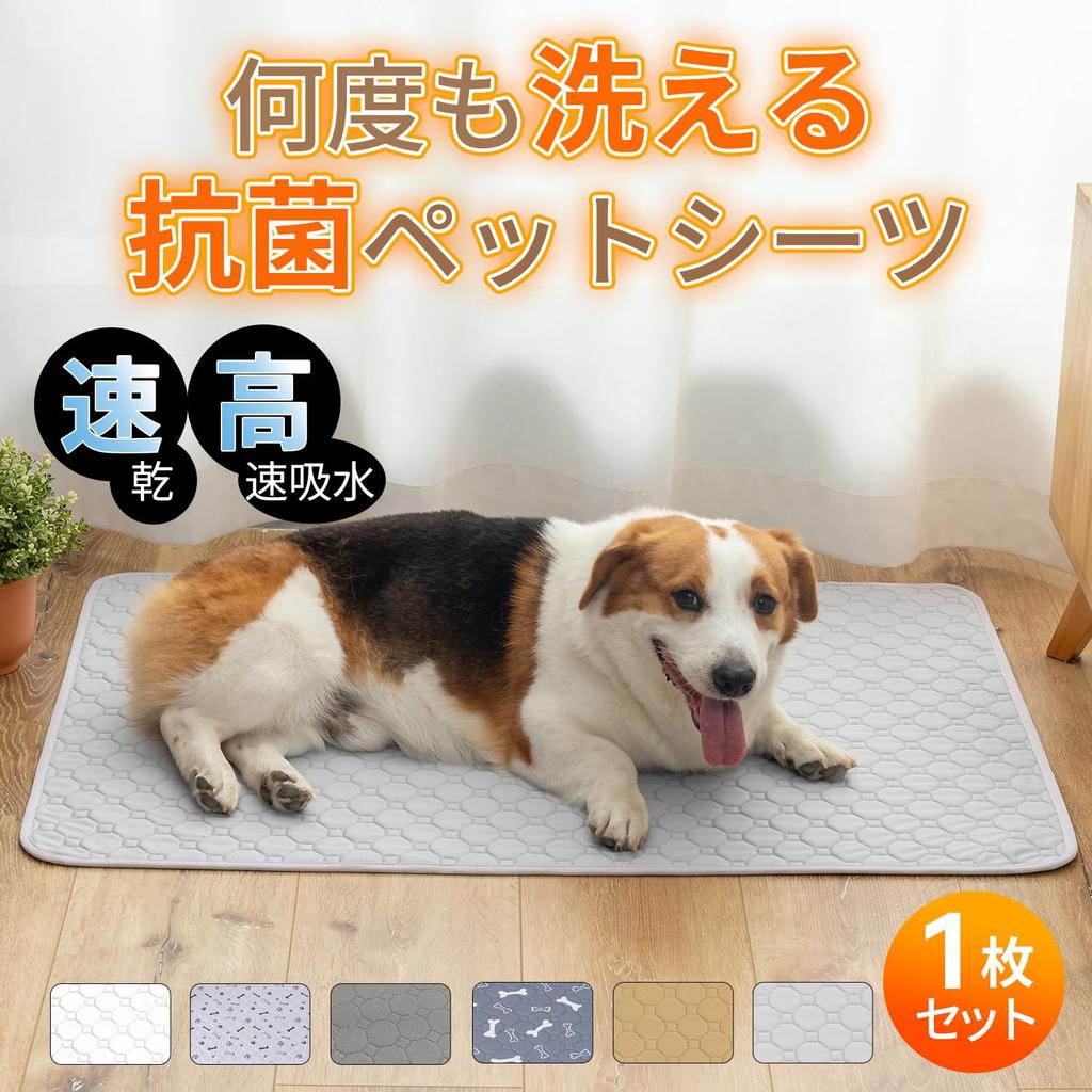EMME Washable Pet Pet Urine Pad for Cats and Super for Pet Multiple 1 Silver Medium Sheet, Mat, Dogs, Waterproof, Non-Slip, Leak-Proof, Quick-Drying,