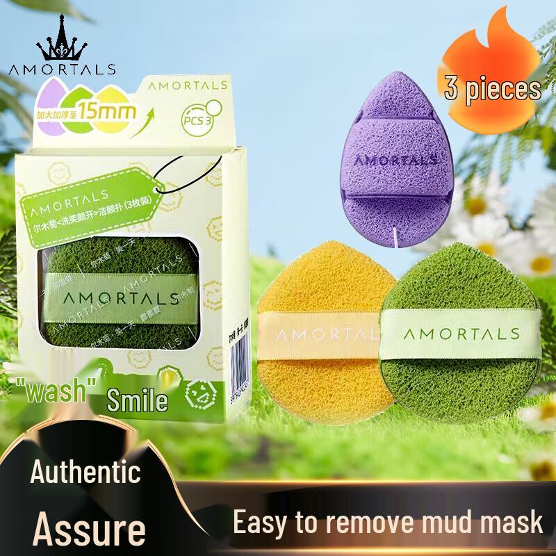 Artmiao Reusable Facial Cleansing Sponges (3-Count)