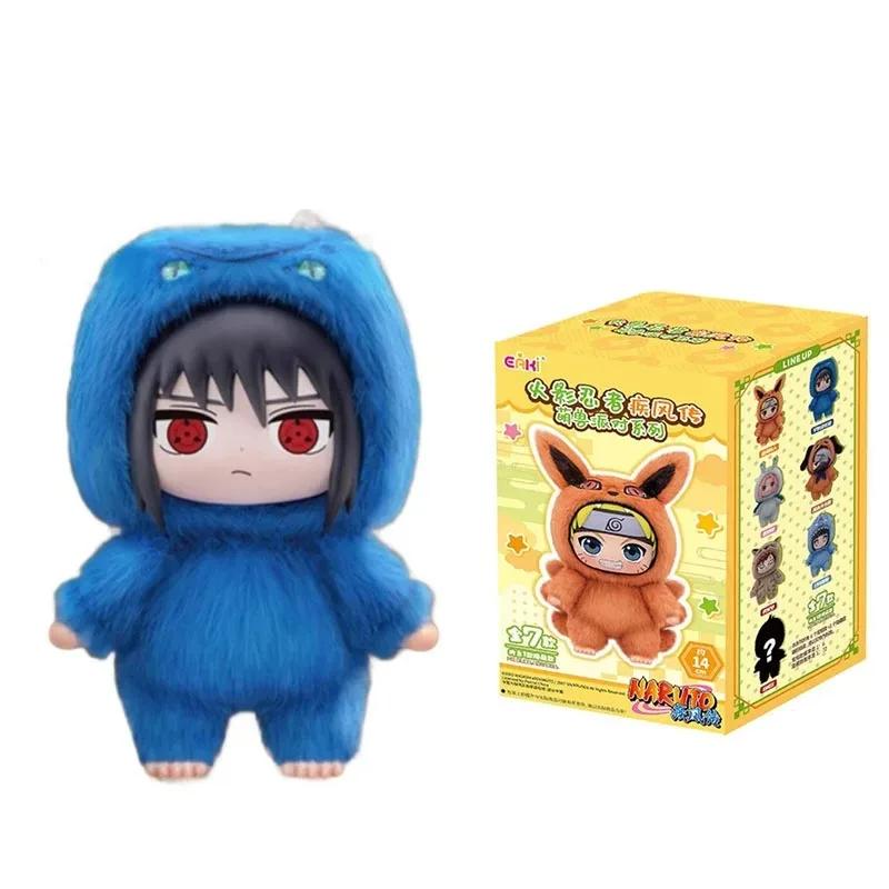 Naruto Itachi Sasuke Kakashi Gaara Series Blind Box Trendy Toy Figure Plush Pendant Collection Birthday Present