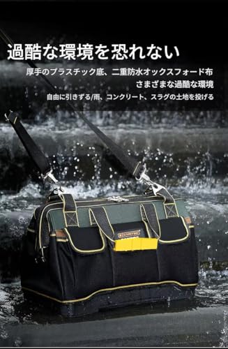 Zmart 13-inch Tool Bag, 1680D Oxford Cloth Top, Wide Mouth, Electrician's Toolbox, Tool Storage, Tool Set, Pockets, Tool Case, Portable, Work Tools, T