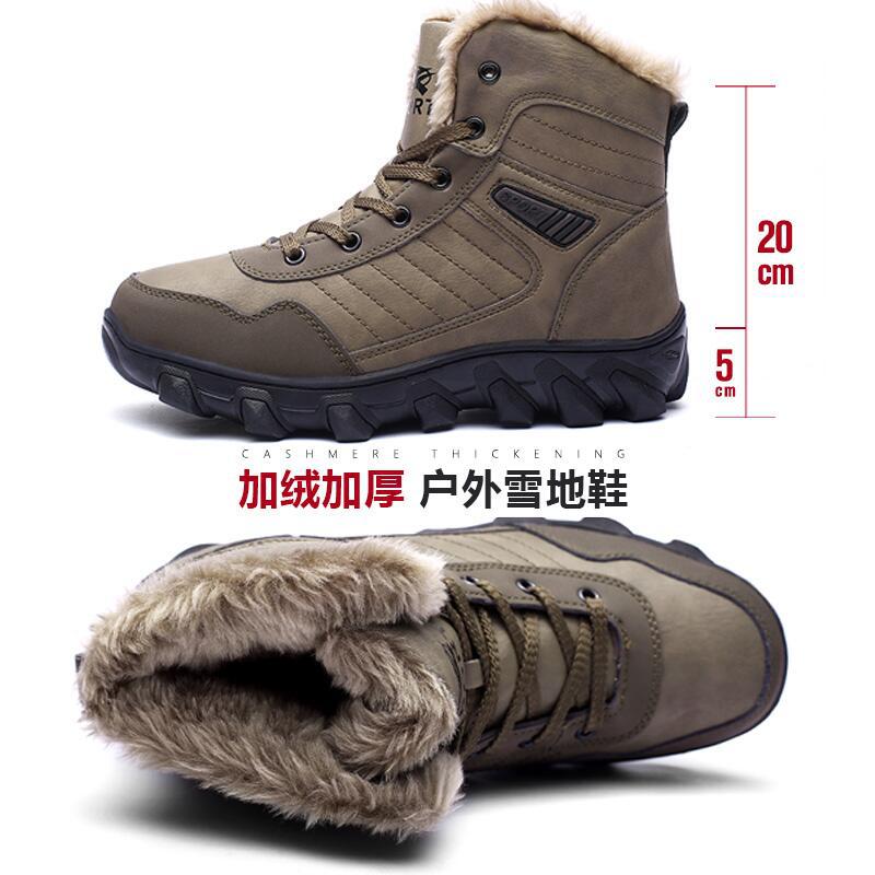 Snow boots winter warm velvet thickened high-top outdoor cotton shoes waterproof and non-slip large size cotton boots