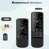 8800A 2G Slide Phone: Simple Keypad for Seniors and Students, Ideal As a Functional Backup.