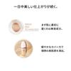 SHISEIDO Makeup Essence Skin Glow Foundation 160 Shell 30mL SPF30 Foundation Serum Liquid and Covers Uneven Skin Tone Shiseido (Refill) PA+++