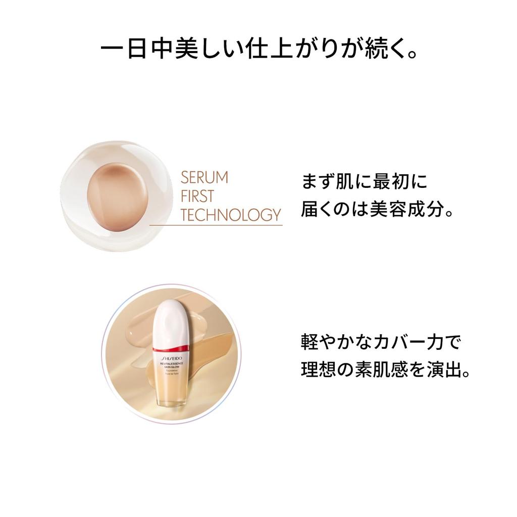 SHISEIDO Makeup Essence Skin Glow Foundation 160 Shell 30mL SPF30 Foundation Serum Liquid and Covers Uneven Skin Tone Shiseido (Refill) PA+++