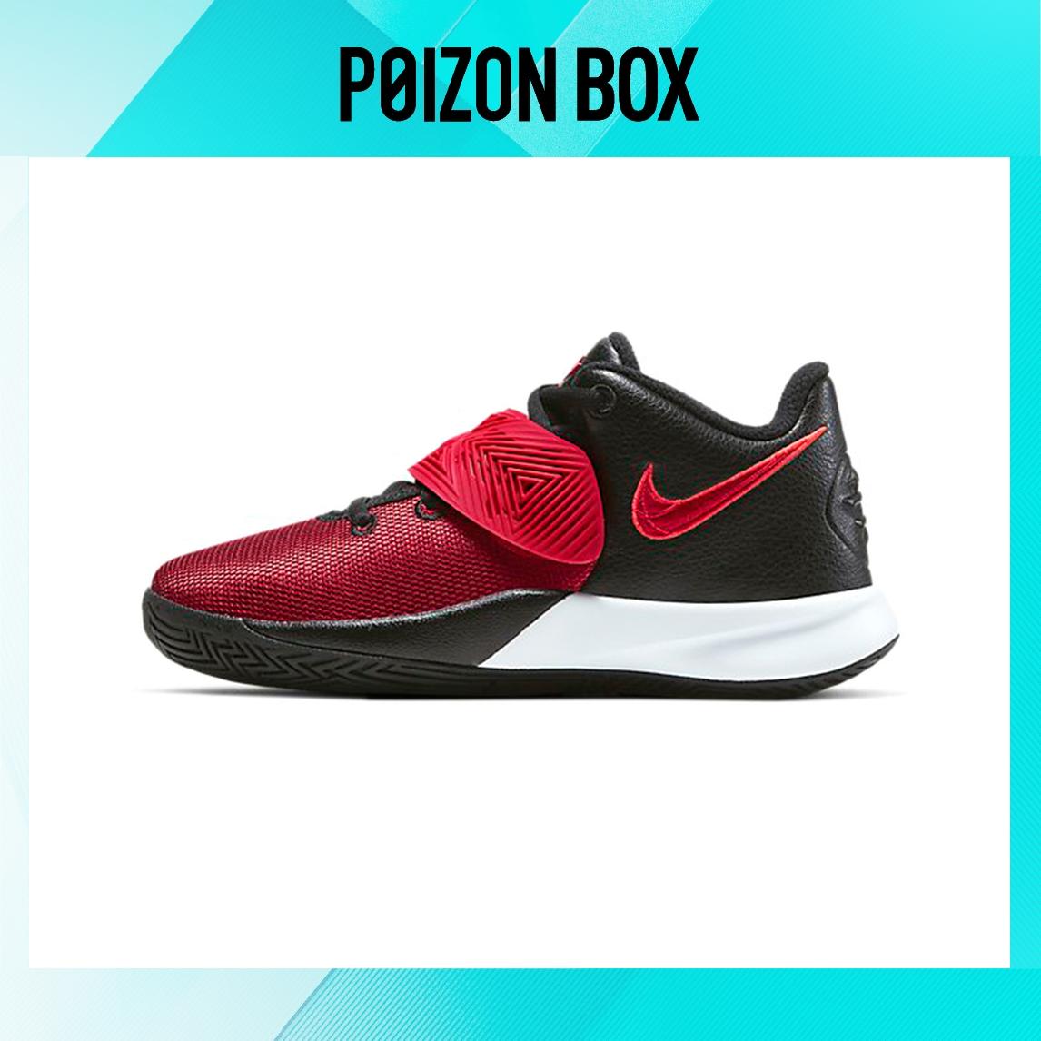 

кроссовки Nike Flytrap 3 Kids Basketball shoes BP BQ5621-005