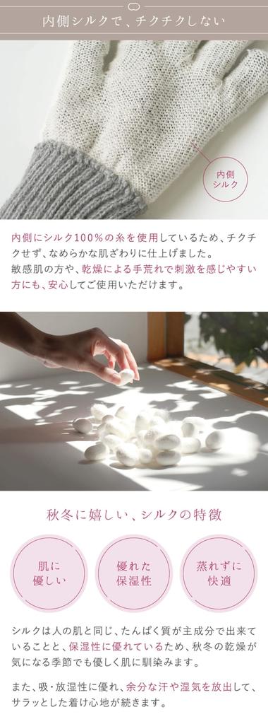 [Kinuyo] 100% hedvábné podšívkové rukavice Vlněná směs Nadýchané rukavice Dvojitá pletenina pro ochranu před chladem Hnědé