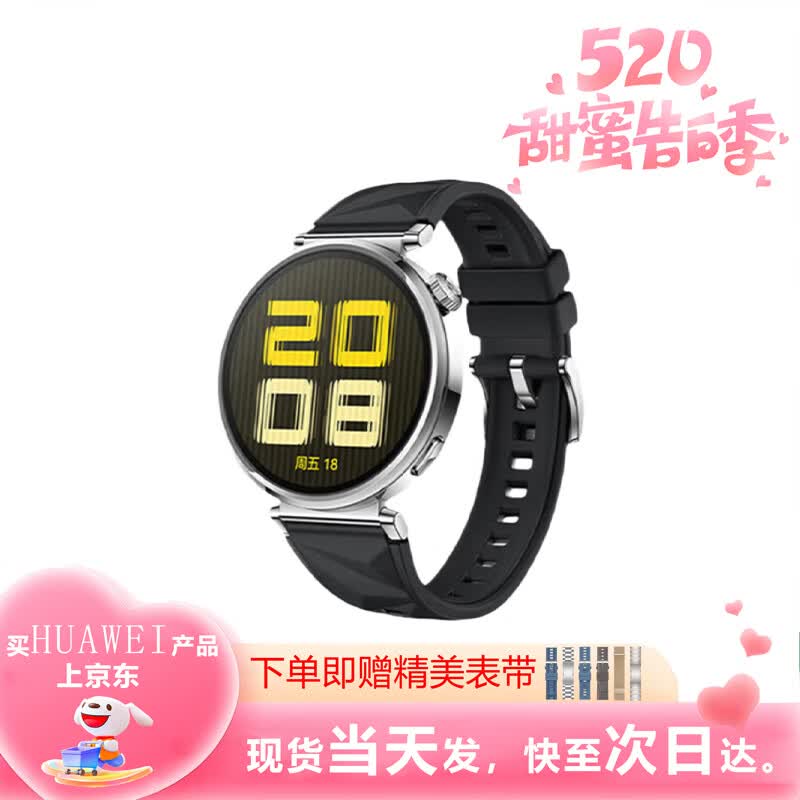 

HUAWEI WATCH GT 5 Smartwatch (CN version)
