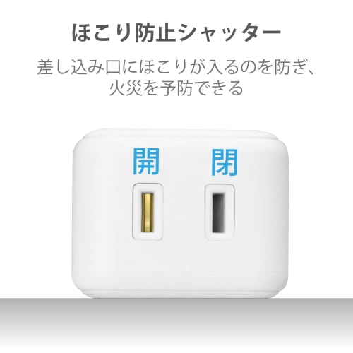 ELECOM Power Tap USB Tap 3.4A (USB Port x 4 Outlet x 2) 1.5m White ECT-0415WH