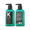 KONO Salon Glossy Repair Conditioner