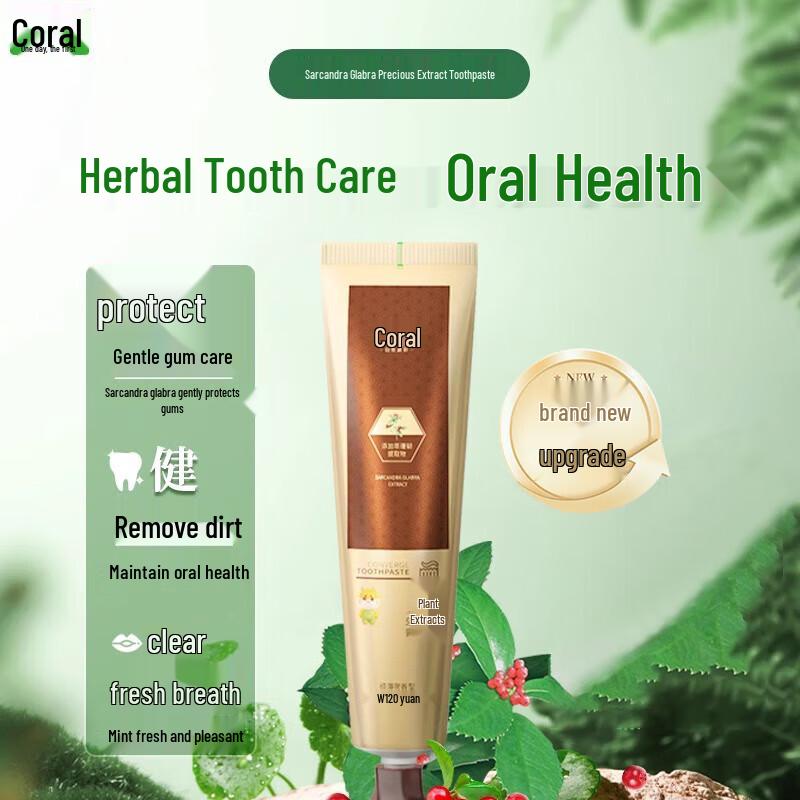 

Caoshanhu Herbal Fresh Breath & Stain Removal Toothpaste