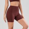 Damen Schnelltrocknende Hochelastische V-Bund Yoga Shorts - Pfirsichpo Figurformend & Hüfthebende Passform