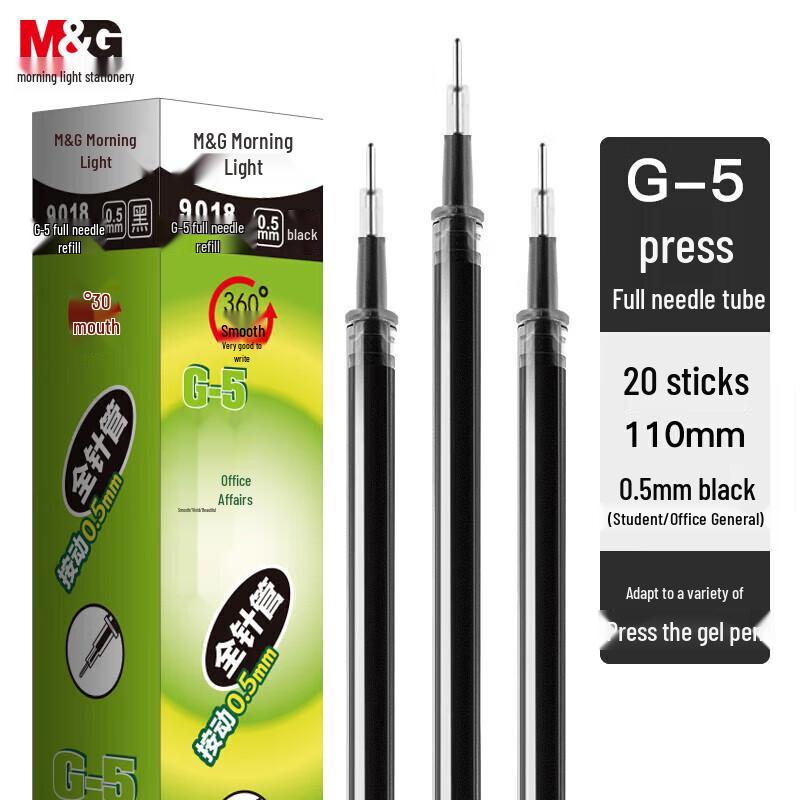 M&G Retractable Gel Pen Refills, 0.5mm Bullet Tip