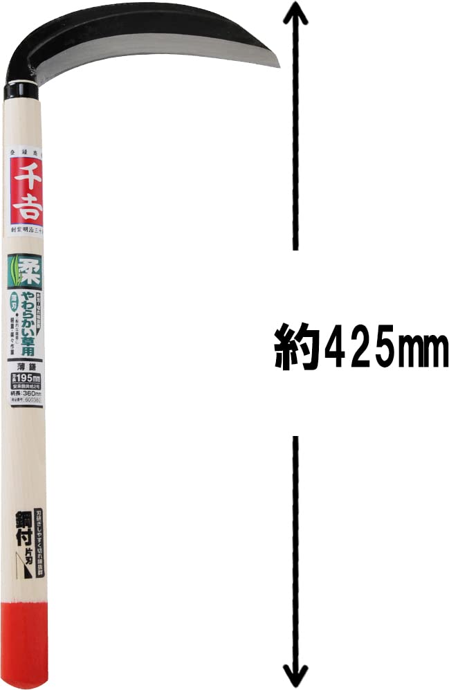 Senkichi Single-Edged Thin Sickle with Steel, Left-Handed, for Soft Grass, 195mm